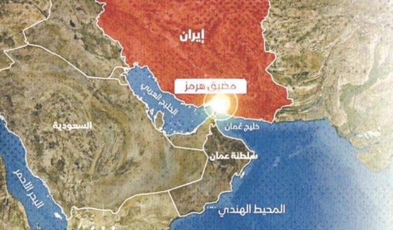 خسائر العالم بسبب إقفال مضيق هرمز