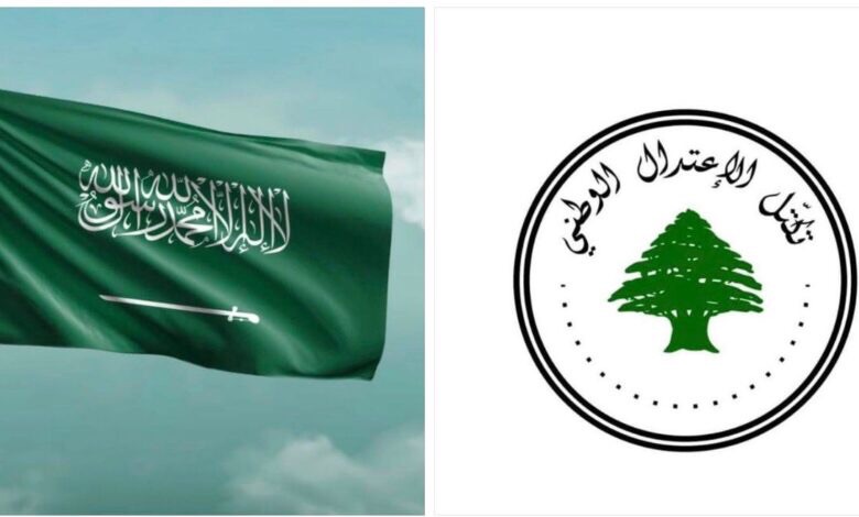 تكتل الاعتدال الوطني يبحث مع الأمير يزيد بن فرحان الأوضاع في لبنان والتطورات الإقليمية