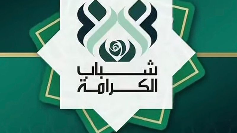 كرامي يهنئ بالعيد ويعتذر عن استقبال المهنئين.