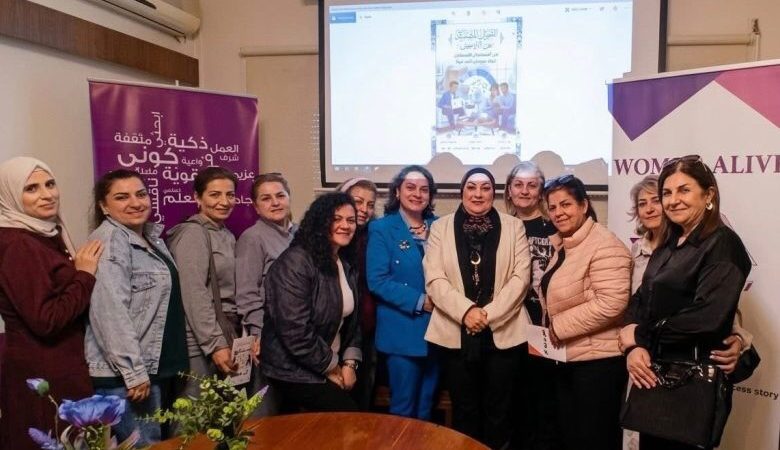 قطاع المرأة في “تيار العزم” شارك في ورشة عمل عن “الحقوق الإقتصاديّة والأموال المشتركة وتأثرها خلال النزاعات والحروب”