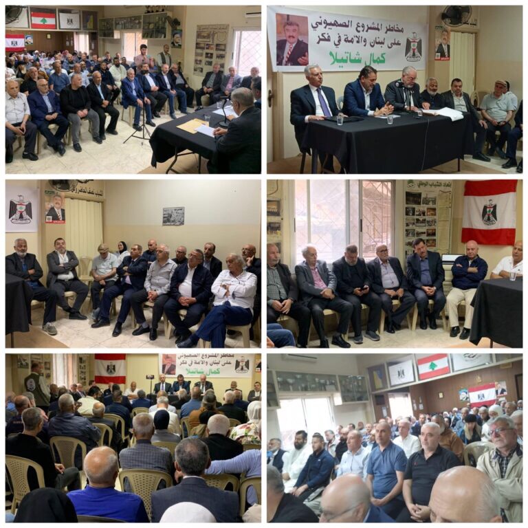 ندوة للمؤتمر الشعبي في طرابلس بعنوان “مخاطر المشروع الصهيوني على لبنان والأمة في فكر كمال شاتيلا”