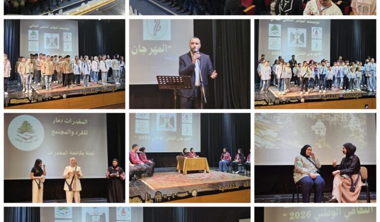 مؤسسات المؤتمر الشعبي اللبناني نظمت مهرجانًا ثقافيًا في طرابلس