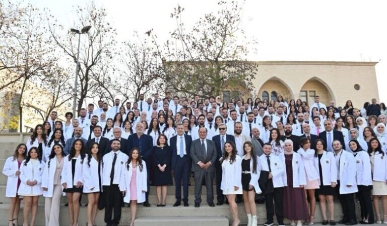 حفل “المعاطف البيضاء” لتخريج طلاب كلية الطب للعام 2026 في جامعة البلمند