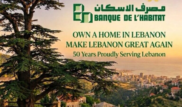 تحريك السوق الإسكان عبر قروض الإسكان تعيد القطاع العقاري الى تحريك