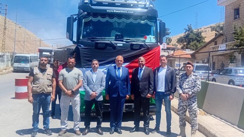 وصول القافلة الإغاثية الأردنية السادسة إلى معبر المصنع