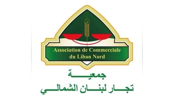 جمعية تجار الشمال هنأت قوى الأمن بعيدها