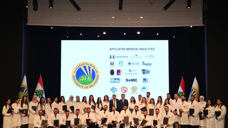 جامعة البلمند تحتفل بتخرّج طلاب برنامج التعليم الطبي…