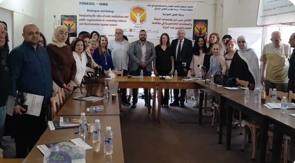 اختتام اعمال ورشة العمل عن “مكافحة العنف ضد المرأة” وكلمات اكدت ان حمايتها وصون كرامتها مسؤولية وطنية واخلاقية تقع على عاتق الجميع