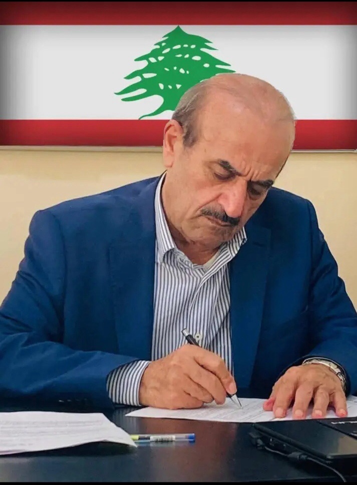 المؤتمر الشعبي اللبناني ينعي رئيسه الأخ المناضل المحامي كمال حديد