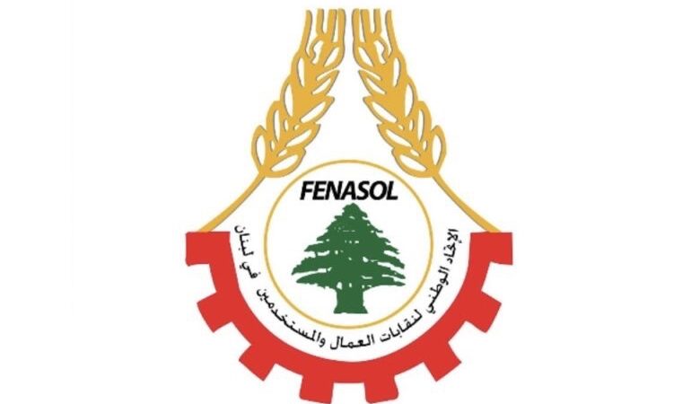 اتحاد نقابات العمال: قرار رفع أسعار المحروقات سياسي واجتماعي تتحمل الحكومة مسؤوليته