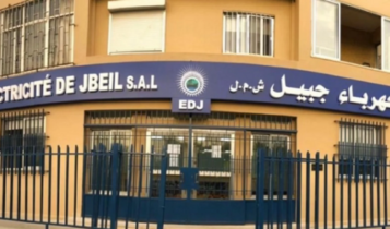 كهرباء جبيل: مواجهة التعديات مستمرة وتحرير محاضر ضبط بجميع الأشخاص المخالفين