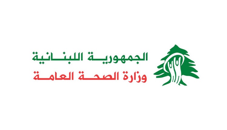 “الصحة”: إدعاءات الاحتلال بشأن مستشفى تبنين كاذبة