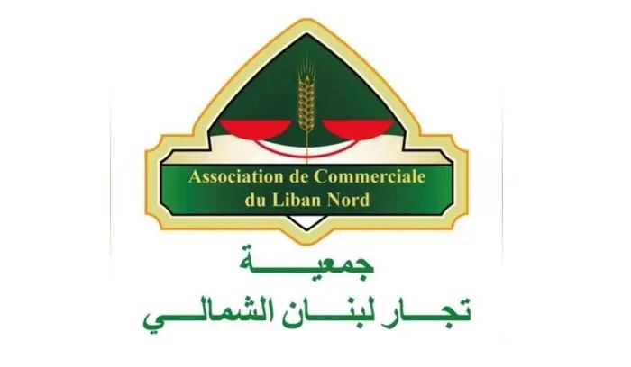 جمعية تجّار لبنان الشمالي: إعادة إحياء مطار القليعات محطة استراتيجية لتعزيز الاقتصاد
