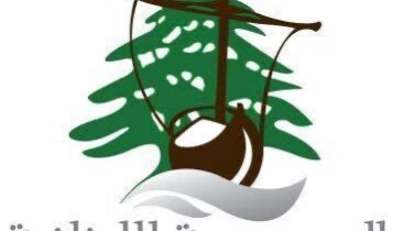 وزارة الاقتصاد تنظّم ورشة عمل للمصدّرين إلى السعودية