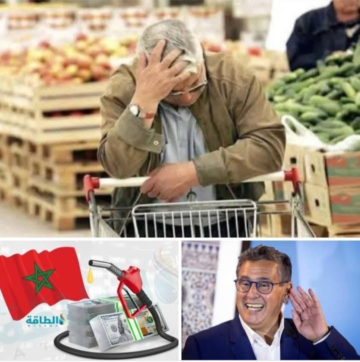 وفق ارقام رسمية لمؤسسة عمومية ، نتائج كارثية تؤكد تدهور مستوى معيشة المغاربة في عهد اخنوش