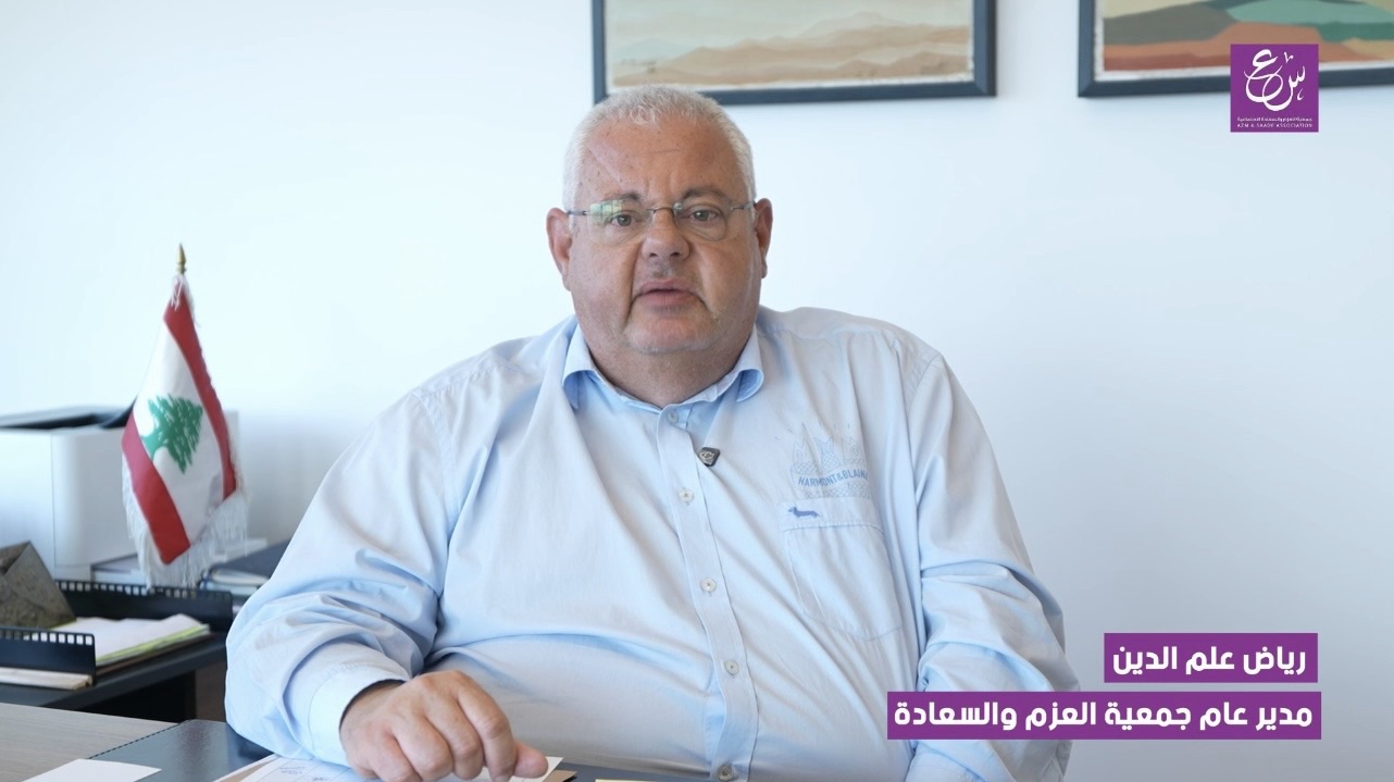 جمعية العزم والسعادة الاجتماعية تنشئ الأزق البحري لصيادي الأسماك