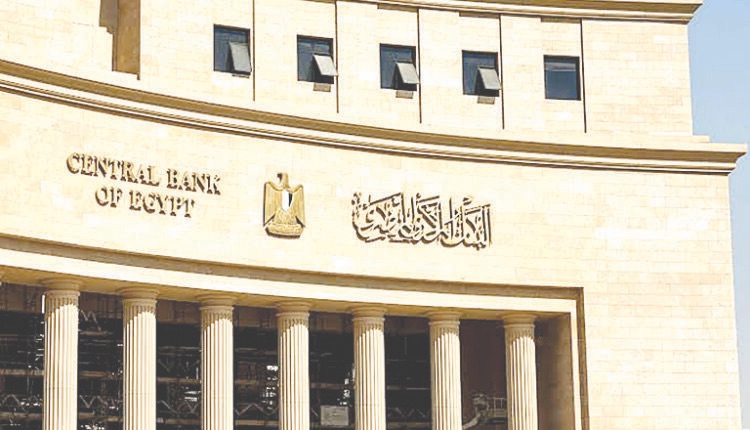 مصر: اتساع عجز حساب المعاملات الجارية إلى 14.6 مليار دولار