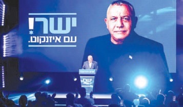 استطلاع إسرائيلي: الليكود إلى أدنى مستوى منذ عام وأغلبية للمعارضة