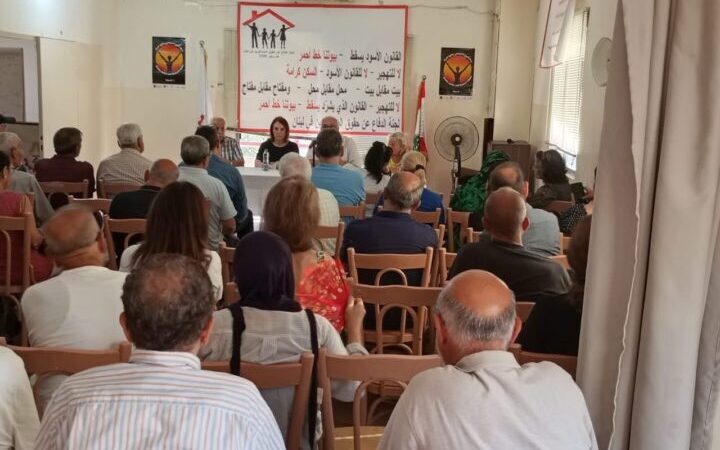 ممثلات وممثلون عن لجان المستأجرين في بيروت وضواحيها يدعون إلى تظاهرة في 11 آب رفضًا لمحاولات التهجير