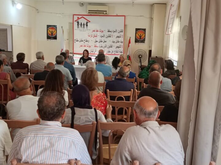 ممثلات وممثلون عن لجان المستأجرين في بيروت وضواحيها يدعون إلى تظاهرة في 11 آب رفضًا لمحاولات التهجير