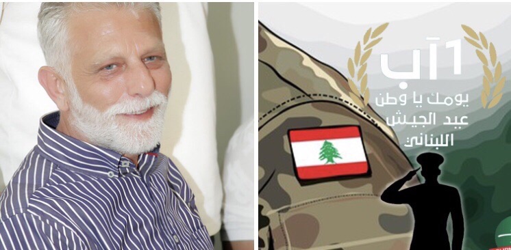 أسامة موسى في عيد الجيش: سيبقى صمام الأمان للوطن ورمزاً للوحدة الوطنية الجامعة