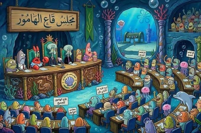 خبايا مجموعة “قاع الهامور” او حين يسخر المراهقون من الواقع المعيشي بام الدنيا …