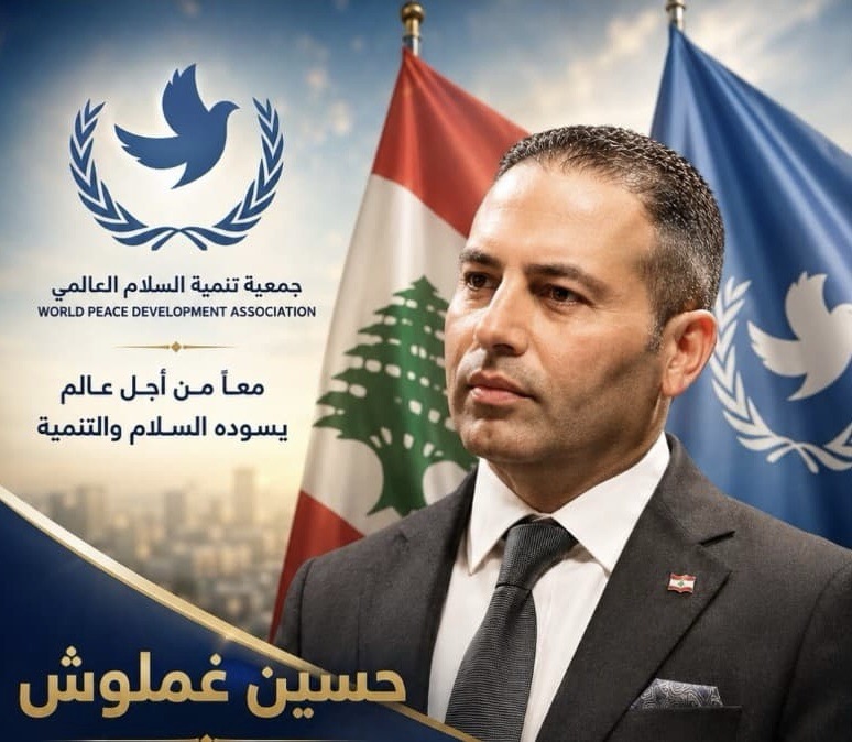 غملوش:لا استقرار دائما مع استمرار الاحتلال والاعتداءات، ولا تكتمل ممارسة السيادة ما دامت أجزاء من الأرض خارج سلطة الدولة.