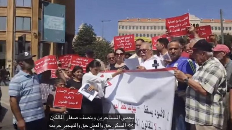 لجنة الدفاع عن حقوق المستاجرينفي لبنان علم وخبر 1240هاتف :03783840-01816165