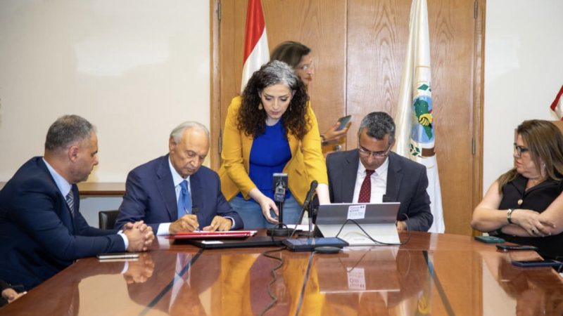 مؤسسة الصفدي ووزارة الزراعة توقّعان مذكرة تفاهم لتعزيز التدريب الزراعي وبناء قدرات المزارعين
