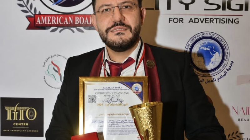 الدكتور إبراهيم علايلي ضمن أبرز شخصيات عام 2026 في حضور إعلامي وثقافي متنوع