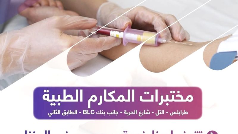 لأن صحتكم وراحتكم أولويتنا… صرنا أقرب إليكم.