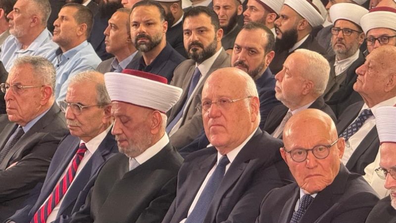 المفتي دريان في احتفال ذكرى المولد النبوي: نحن مع الرئيس والعهد والحكومة ورئيسها في مساعيهم لوقف العدوان الصهيوني وتحرير الأرض وفرض سلطة الدولة ولا أحد منا يريد هذه الأجواء من الانقسام الوطني