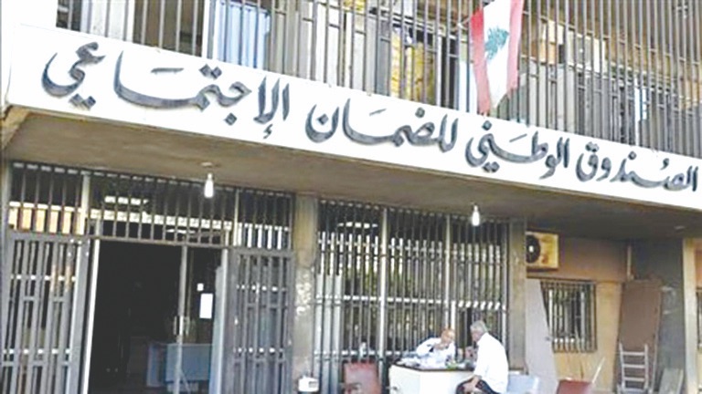 الضمان يعلّق التعاقد مع طبيب وصيدلي لمدّة شهر ويحذّر من التجاوزات والتواطؤ