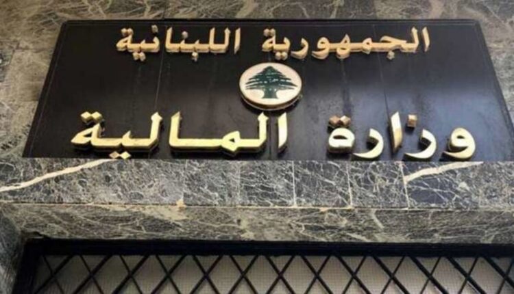 «المالية» ترد على انتقادات السرية المصرفية