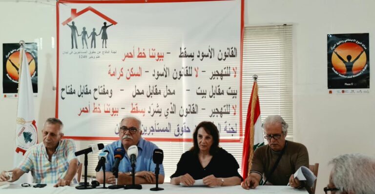 لجنة الدفاع عن حقوق المستأجرين تصعّد الثلثاء: حقّنا في السكن والعمل أقوى من كارتلات العقارات