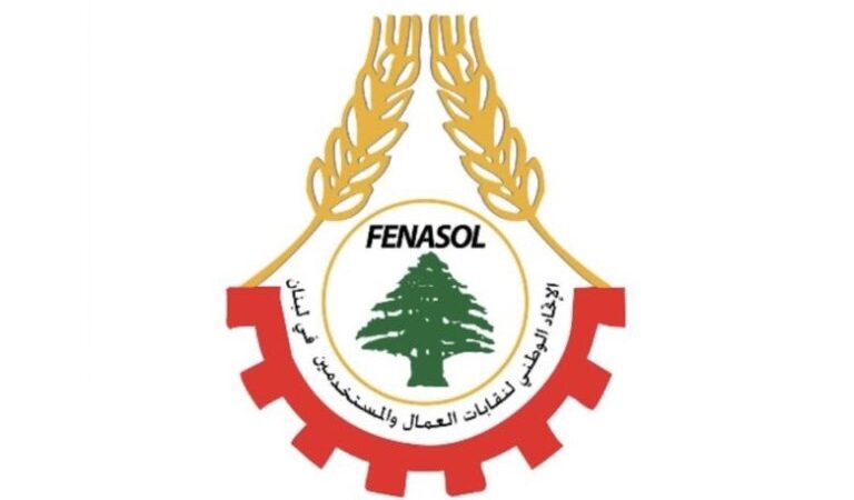 الاتحاد الوطني لنقابات العمال:&nbsp; لا حماية للأجور والحقوق إلّا بوحدة المتضرّرين والنزول إلى الشارع