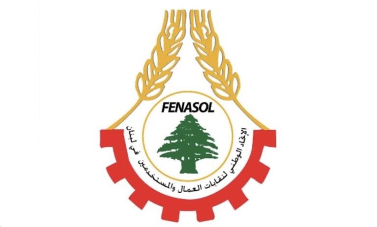 الاتحاد الوطني لنقابات العمال:&nbsp; لا حماية للأجور والحقوق إلّا بوحدة المتضرّرين والنزول إلى الشارع