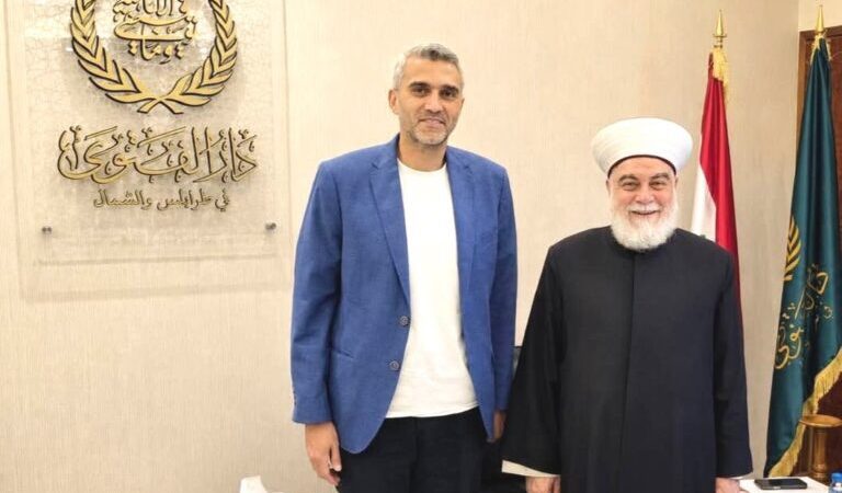 رئيس بلدية طرابلس زار المفتي محمد إمام