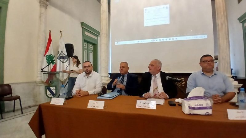 اللجنة الإجتماعية في بلدية طرابلس انهت مؤتمرها التنموي والتربوي والإجتماعي الأول بتوصيات ومقترحات لتقديمها إلى المسؤولين في الوزارات المعنية