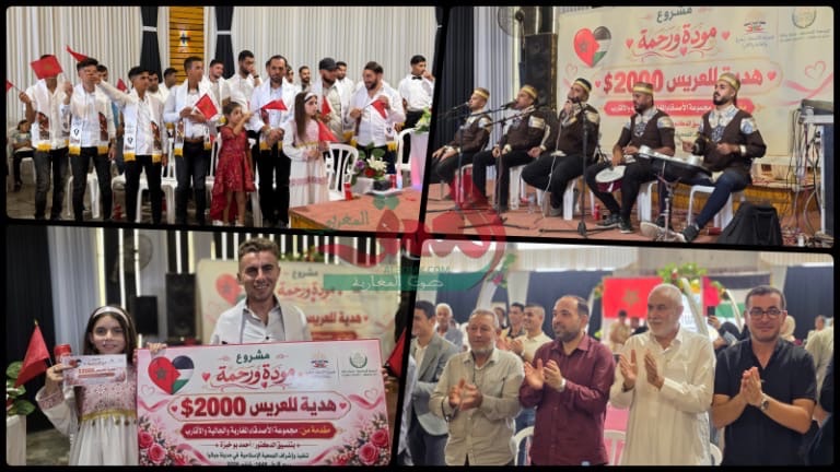 في مبادرة إنسانية مغربية اعادت الفرح لاهل فلسطين المحتلة، تفاصيل تزويج 100 شاب من أرامل شمال قطاع غزة