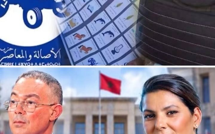 لماذا تأخر الملك في تعيبن رئيس الحكومة الجديد ، هل لزلزال طنجة الانتخابي علاقة بالأمر ؟ آخر التطورات