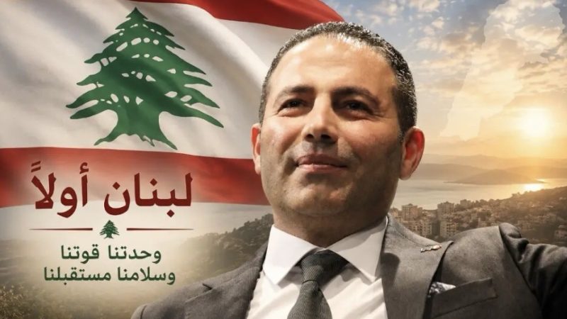 غملوش: وقف إطلاق النار لا يكون من طرف واحد والسيادة لا تُبنى تحت الاحتلال