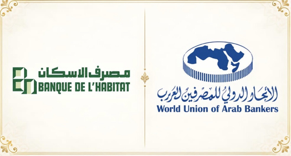 الاتحاد الدولي للمصرفيين العرب يكرّم مصرف الإسكان&nbsp;