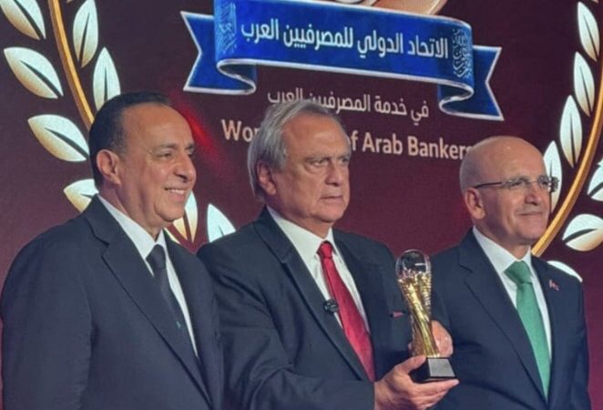 “الاتحاد الدولي للمصرفيين العرب” يمنح مصرف الإسكان جائزة “القيادة الرؤيويّة في تطوير التمويل الإسكاني في لبنان”وحبيب يُهديها إلى الرئيس جوزف عون&nbsp;