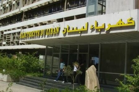 مسار جديد لإصلاح الكهرباء: استثمار خاص وملكية للدولة&nbsp;