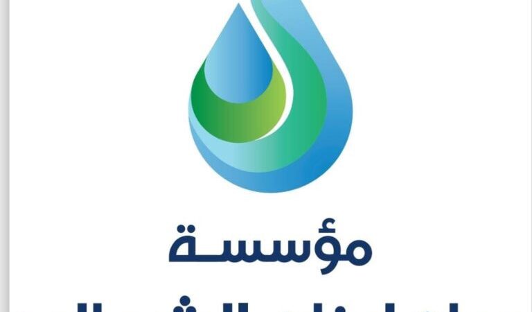 بيان صادر عن نقابة مستخدمي وعمال مؤسسة مياه لبنان الشمالي: المطالب المعيشية خط أحمر والكرامة العمالية مسؤولية لا تحتمل الإهمال