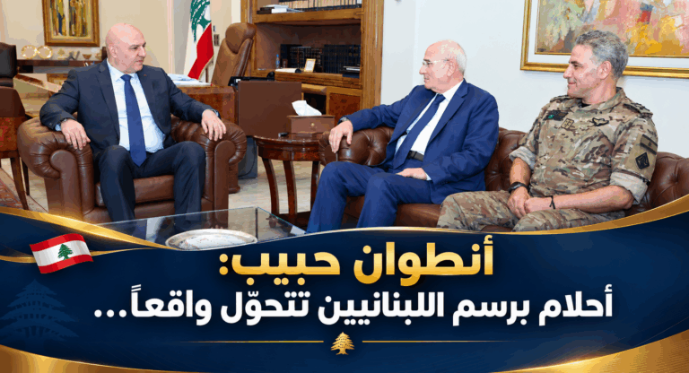 الرئيس عون لدى استقباله وزير الدفاع و المدير العام للإدارة في مؤسسة الجيش