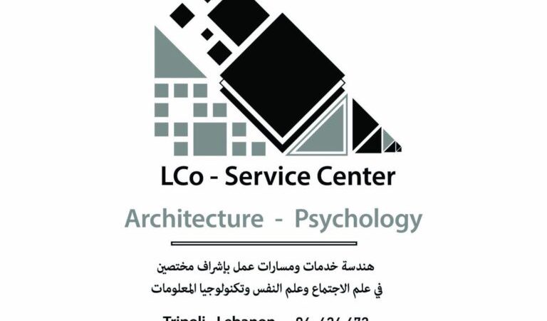 مكتب LCo- Office في طرابلس بالتعاون مع منصة إعادة الإعمار أطلق مبادرة ريادة الأعمال لذوي التوحُّد