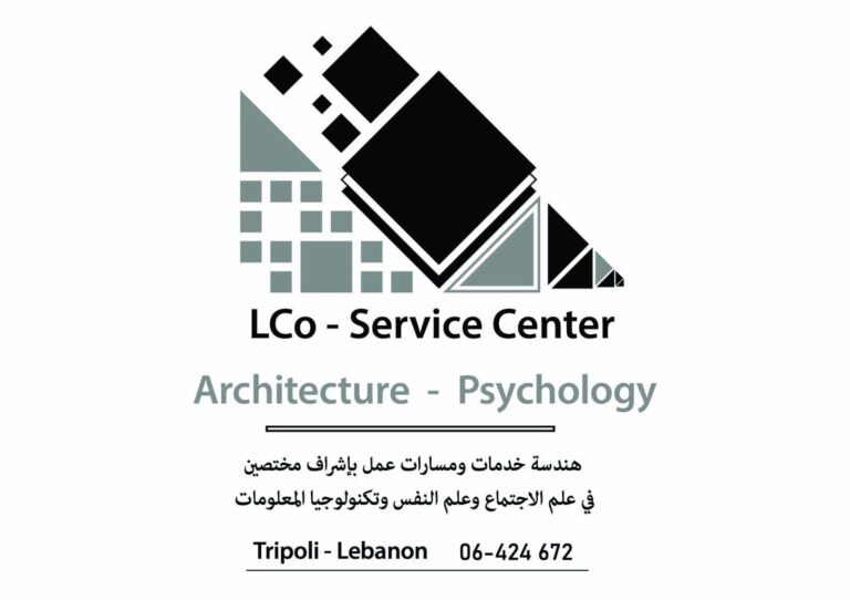 مكتب LCo- Office في طرابلس بالتعاون مع منصة إعادة الإعمار أطلق مبادرة ريادة الأعمال لذوي التوحُّد