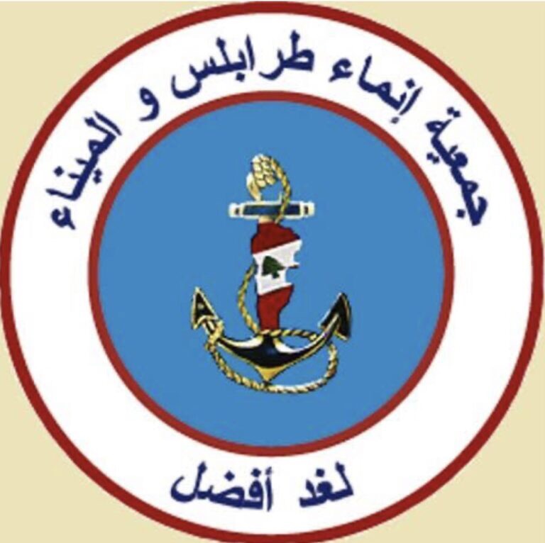 “إنماء طرابلس والميناء” تقترح تسمية أحد شوارع طرابلس بإسم سليم يعقوب حبيب&nbsp;